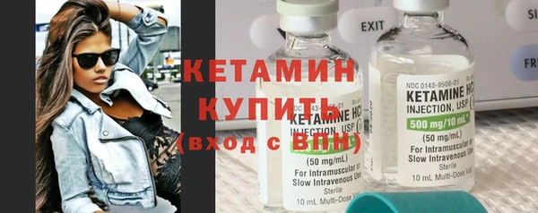 бутик Беломорск