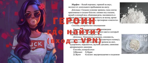 бутик Беломорск