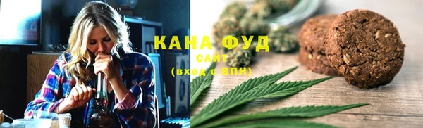 МДМА Белокуриха