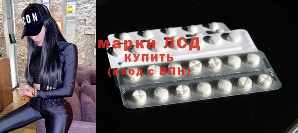 бутик Беломорск