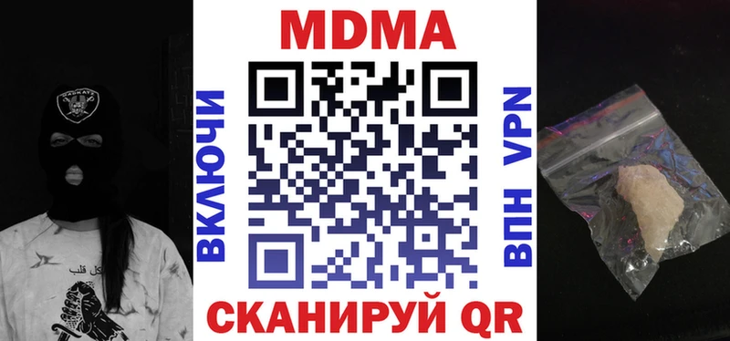 МДМА Molly Онега