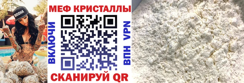 гидра рабочий сайт Онега МЯУ-МЯУ кристаллы