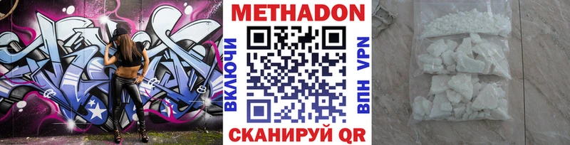 хочу   Онега  Метадон белоснежный 