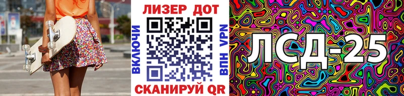 Марки 25I-NBOMe 1500мкг  Онега 