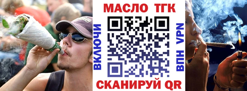 ТГК Wax  Онега 
